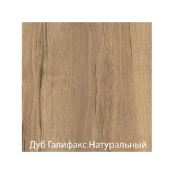 Столешница из постформинга 600*485 (галифакс) толщина 38мм