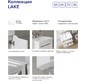 Тумба напольная Volna Lake 50.2D с умывальником Тигода 50 в комплекте