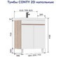 Тумба напольная Volna Conty 80.2D с умывальником Lake белый глянец/дуб сонома