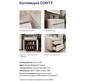 Тумба напольная Volna Conty 80.2D с умывальником Lake белый глянец/дуб сонома
