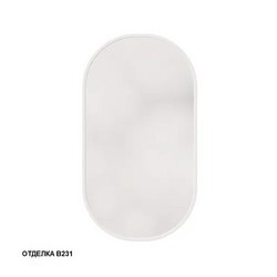 Зеркало Caprigo М-359-B-231