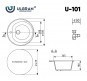Кухонная мойка Ulgran Classic U-101-345 шоколад